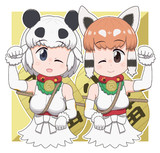 まねき熊猫