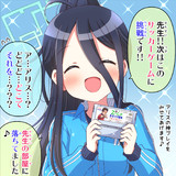 ※サッカーゲームです。