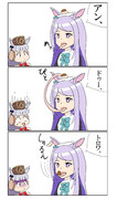 マックちゃんの格闘ディナー