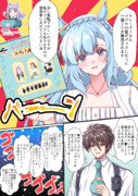 メジロ家一番くじがでるぞぉ！