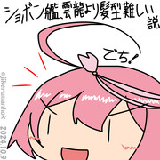 前々から思ってたこと