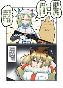 訓練に協力するライオン