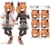自己満足立ち絵素材【足立レイ】