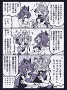 お菓子を食べるダンツとオン