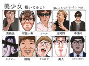 レさキャラ
