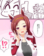 不意打ちバクシンオー