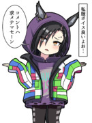 SD私服シャカール