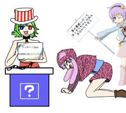 兎綿にクッキー☆クイズを出すただのすいか