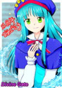 ディバゲ11周年おめでとうございます！