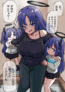 ユウカさん