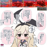 24夏イベと島風ちゃん　※9/21投稿