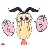 ぜかましサクサク