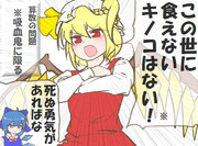 算数の問題。次の問いに答えよ。その1855