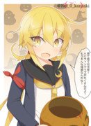 わんどろ