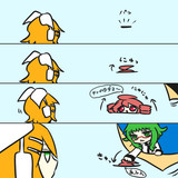 にょきにょきてとのひとリン