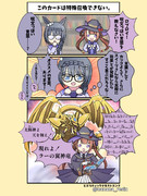 過去作 ライフちゅっちゅギガント