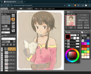 アクノスペイントでめぐみん