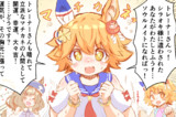 マチカネのいざない