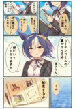 「人生のヒロインでありなさい」