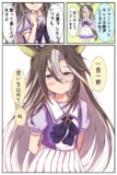 「秘密のラブソングをあなたに」