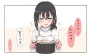 なべです