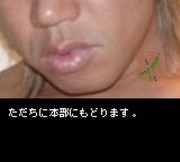 新型B.O.W.に乗っ取られたタクヤさん