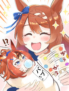 バブちゃんお迎えクリークさん