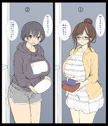 作りすぎちゃって…