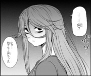 くらい子