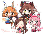 好きなウマ娘ちゃんズ