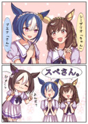 それぞれの名前の呼び方が可愛すぎる件について。