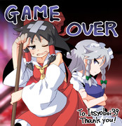 「skeb」霊夢&咲夜