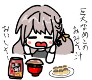 朝の雑談の1コマ