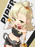 パイパー