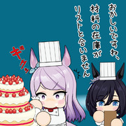 おかしいですね