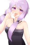 お口で