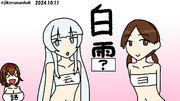 ？を埋めなさい