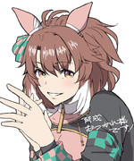 育成お疲れ様です！