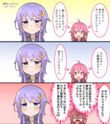 今日の弥生はどんな顔？