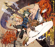 天国地獄大地獄