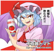 宣伝するレミリア