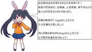 高尿酸血症を放置するのは非常に危険です。早めに対策しましょう！