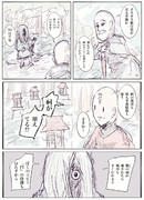 祠コルトピ