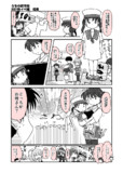 どっちが親子？
