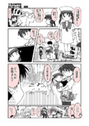 どっちが親子？