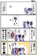 【ウマ娘】寂しがり屋【バブルガムフェロー】