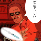 俯瞰して思い浮かべる子供と医者の関係