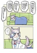 いぬさんぽ(その1)