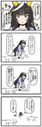 カルストンライトオとニャンコの漫画。