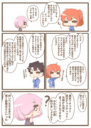 石30個をどう消費するか悩むぐだ子